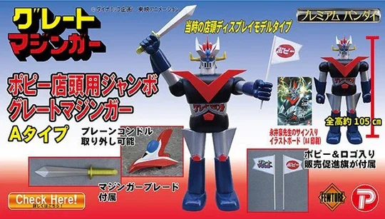 PLEX – POPY STORE DISPLAY JUMBO MACHINEDER GREAT MAZINGER