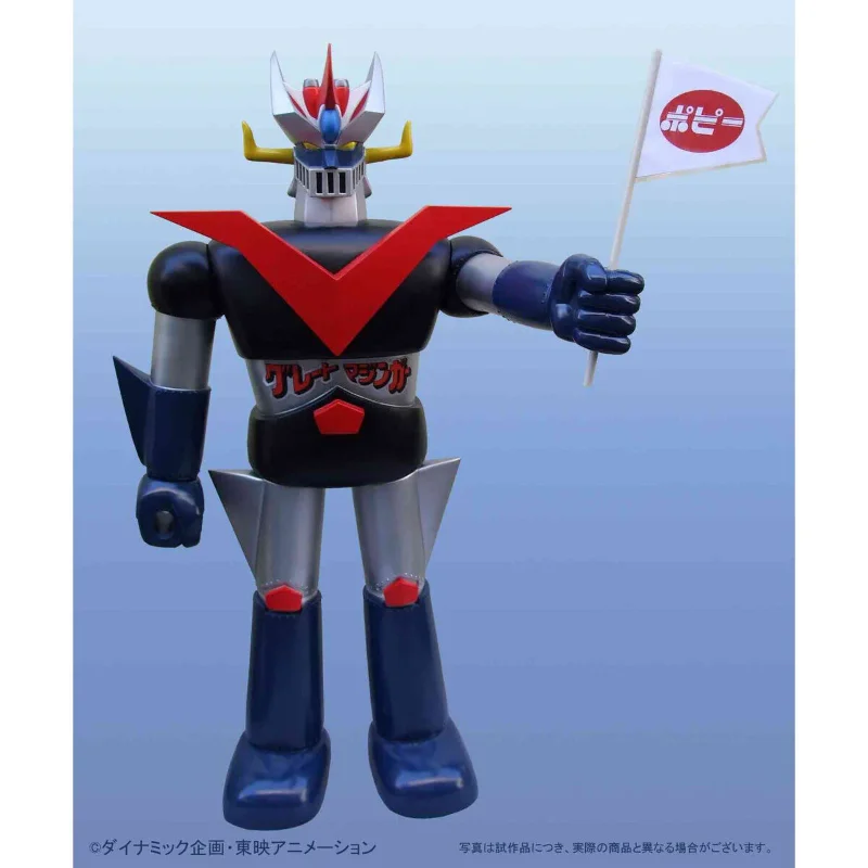 PLEX – POPY STORE DISPLAY JUMBO MACHINEDER GREAT MAZINGER