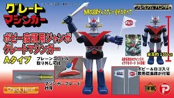 fewture-plex-–-popy-store-display-jumbo-machineder-great-mazinger