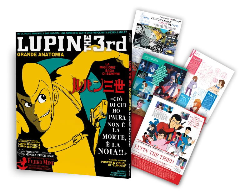 LUPIN THE 3RD GRANDE ANATOMIA