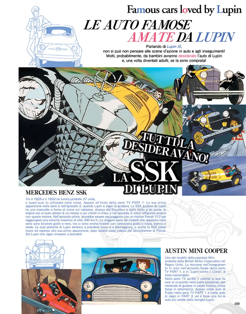 LUPIN THE 3RD GRANDE ANATOMIA