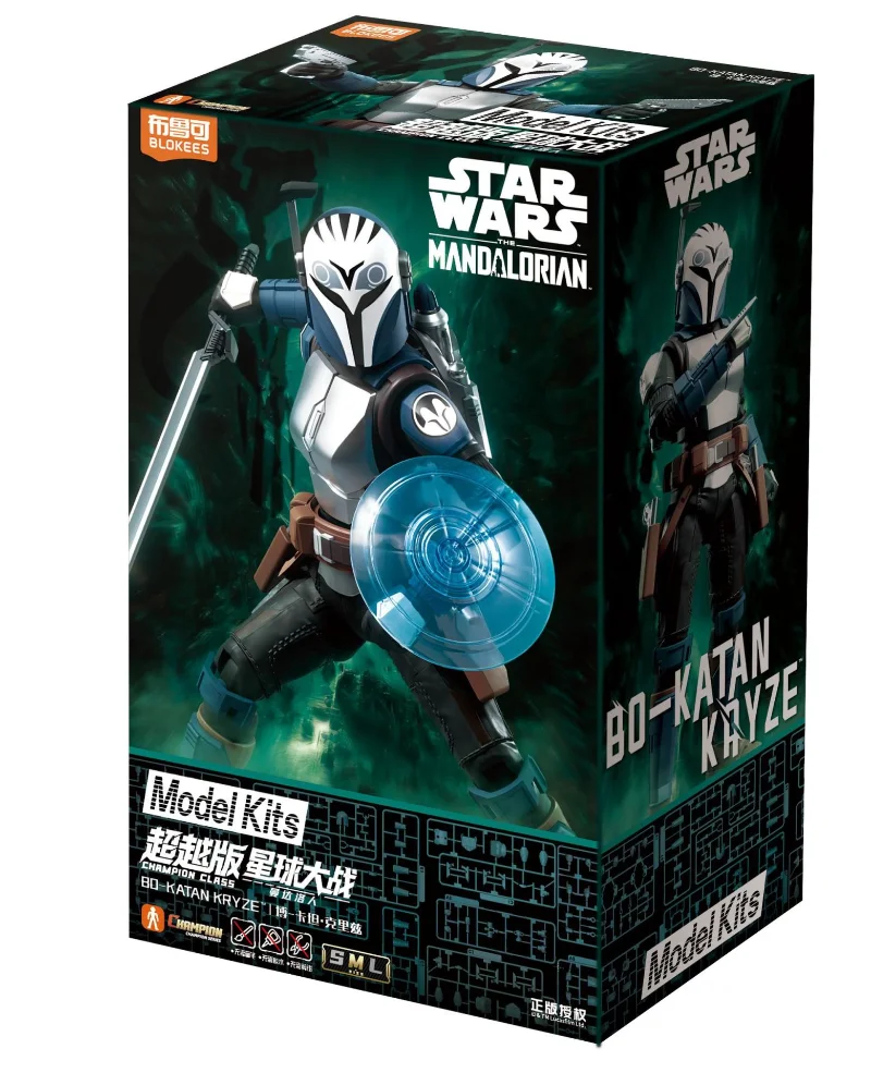 STAR WARS THE MANDALORIAN BO-KATAN KRYZ CHAMPION CLASS 06 MODEL KIT