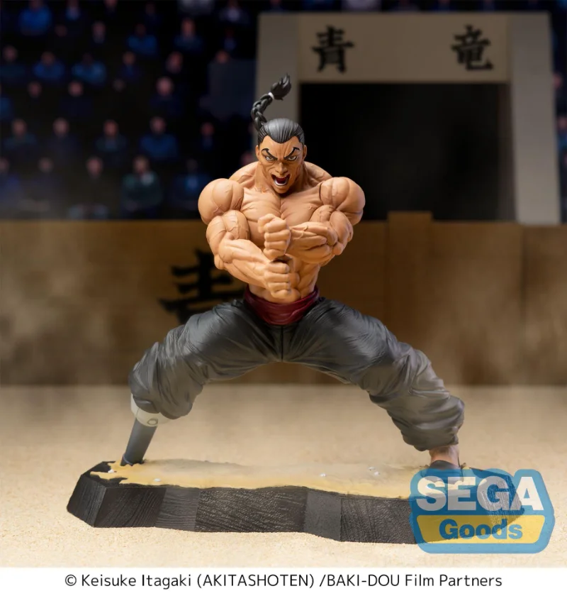 BAKI-DOU KAIOH RETSU LUMINASTA FIGURE