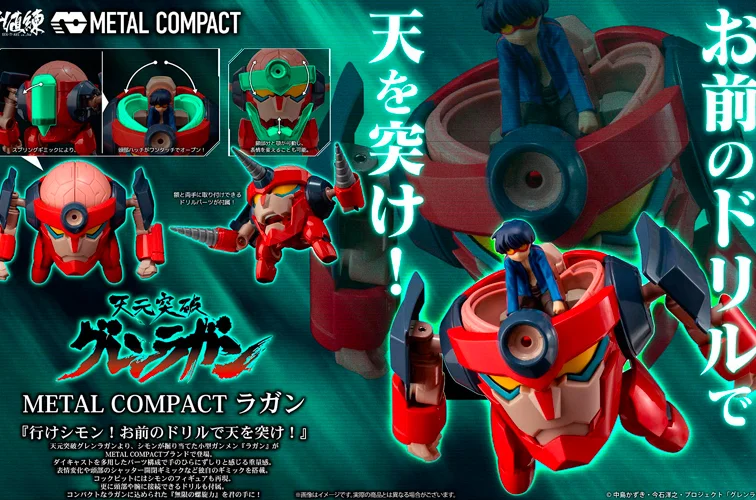 METAL COMPACT LAGANN