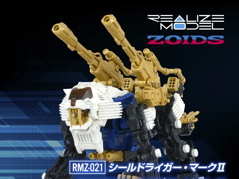 1/100 ZOIDS RMZ-021 SHIELD LIGER MK-2 MODEL KIT