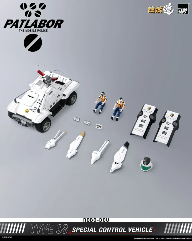 MOBILE POLICE PATLABOR ROBO-DOU TYPE 98 SPECIAL CONTROL VEHICLE