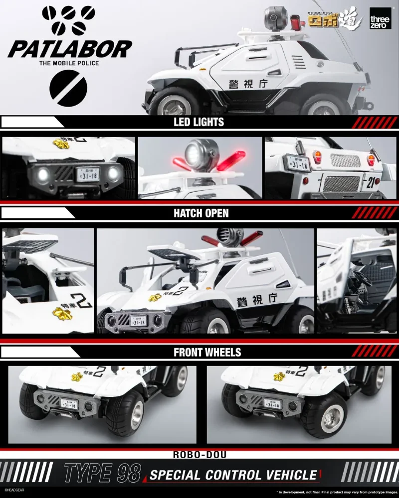MOBILE POLICE PATLABOR ROBO-DOU TYPE 98 SPECIAL CONTROL VEHICLE
