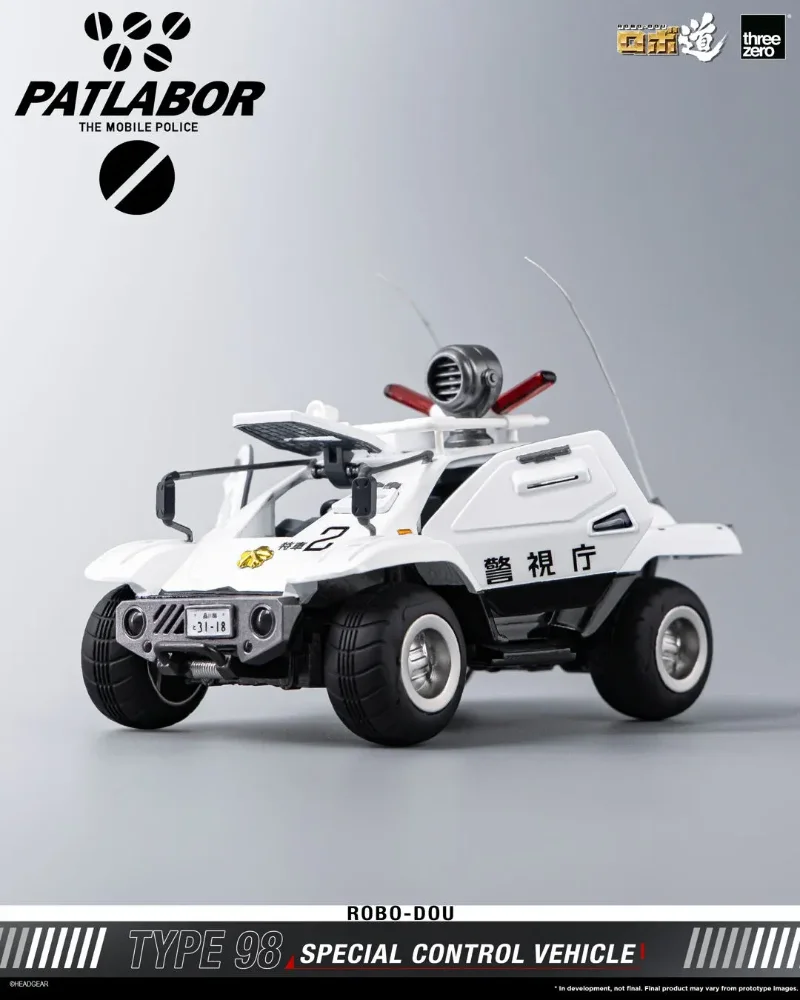 MOBILE POLICE PATLABOR ROBO-DOU TYPE 98 SPECIAL CONTROL VEHICLE