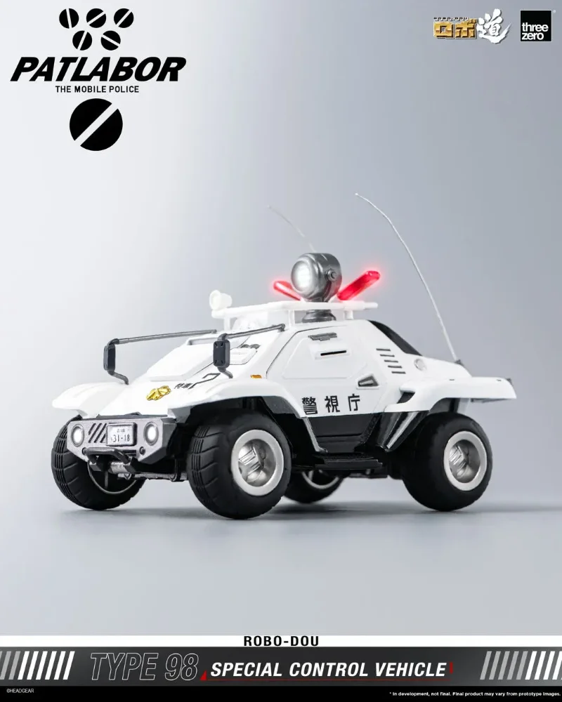 MOBILE POLICE PATLABOR ROBO-DOU TYPE 98 SPECIAL CONTROL VEHICLE