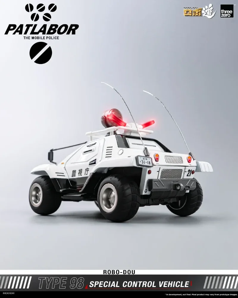 MOBILE POLICE PATLABOR ROBO-DOU TYPE 98 SPECIAL CONTROL VEHICLE