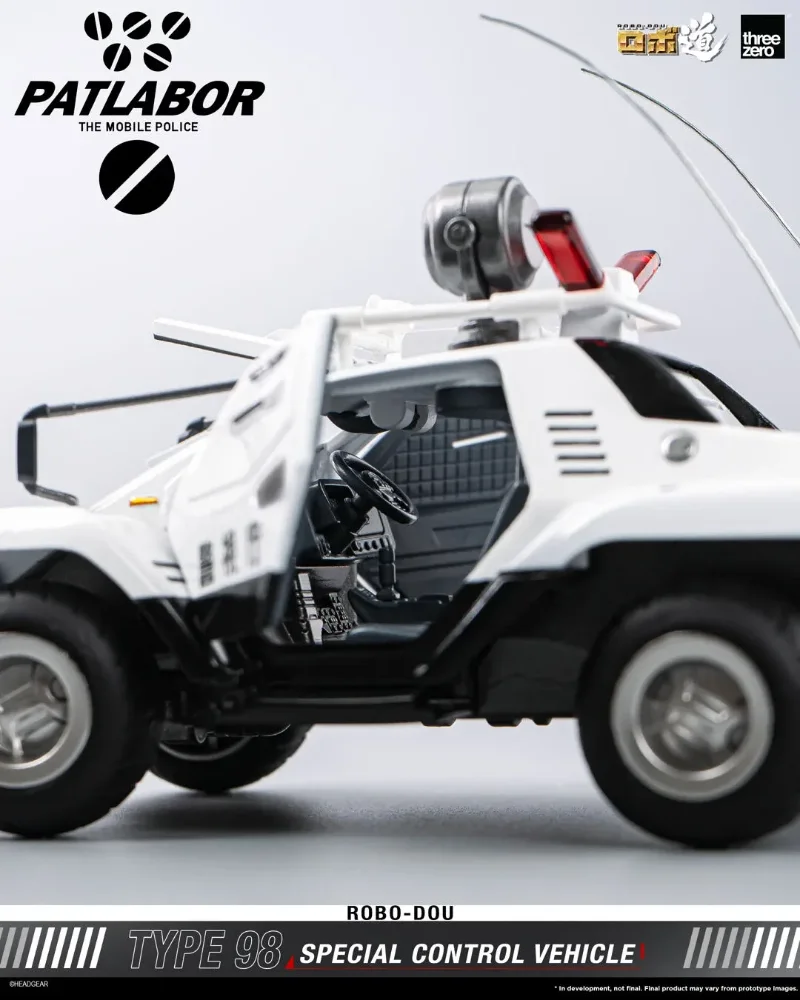 MOBILE POLICE PATLABOR ROBO-DOU TYPE 98 SPECIAL CONTROL VEHICLE