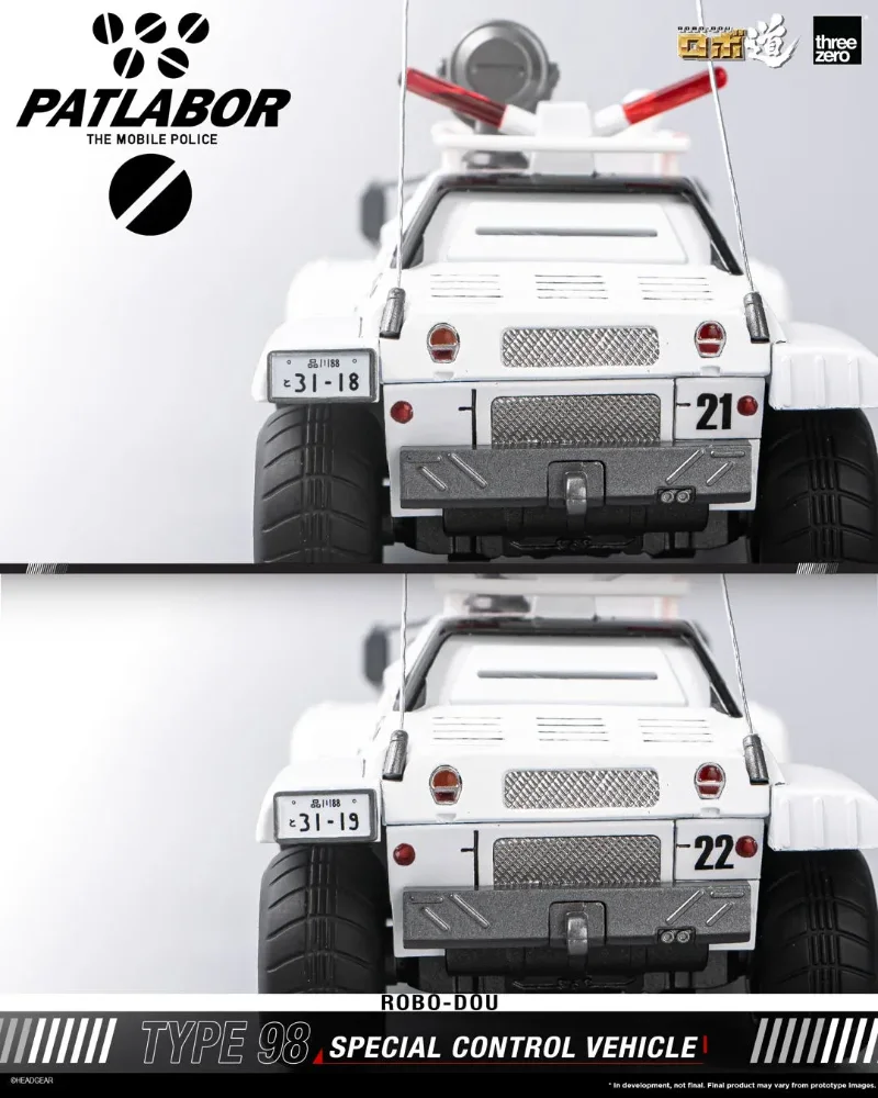 MOBILE POLICE PATLABOR ROBO-DOU TYPE 98 SPECIAL CONTROL VEHICLE