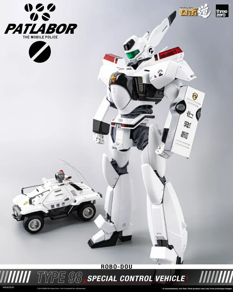 MOBILE POLICE PATLABOR ROBO-DOU TYPE 98 SPECIAL CONTROL VEHICLE