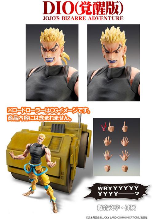 JOJO DIO AWAKENING VER. SEASON 3