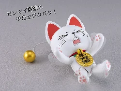 good-smile-pop-up-parade-dandadan-turbo-granny-beckoning-cat-plamax-mk