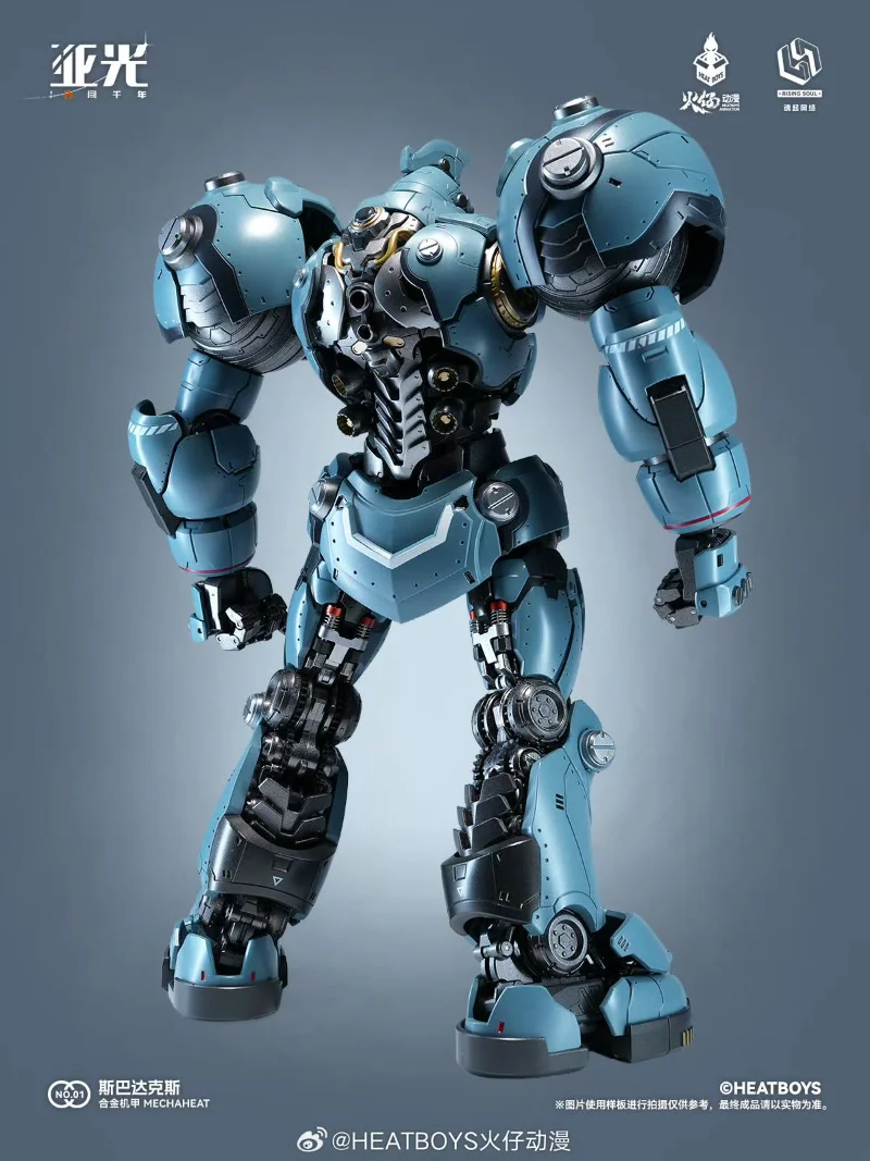 HB0083 STELLAR EXPANSION SPARTACUS