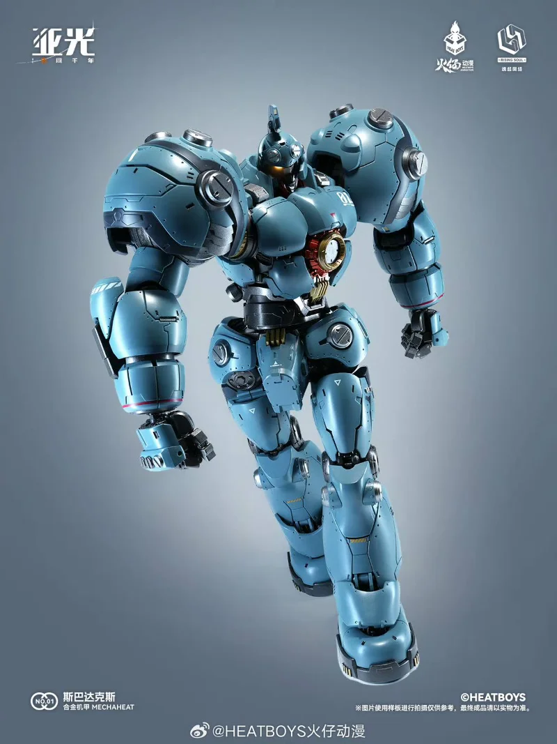 HB0083 STELLAR EXPANSION SPARTACUS