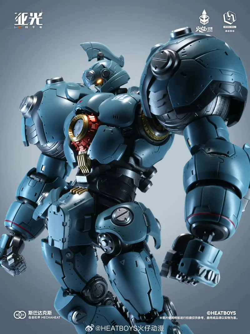 HB0083 STELLAR EXPANSION SPARTACUS