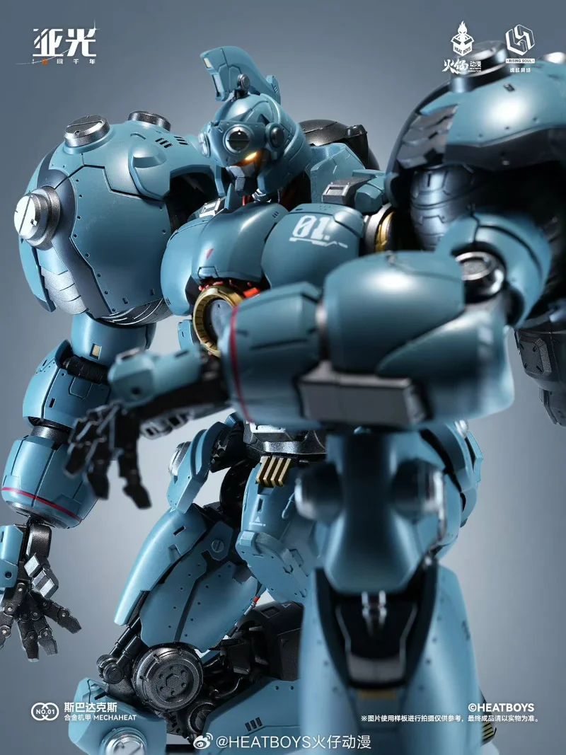 HB0083 STELLAR EXPANSION SPARTACUS