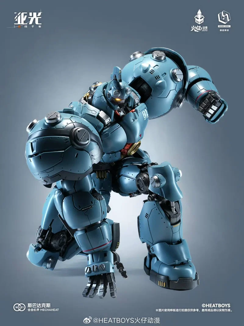 HB0083 STELLAR EXPANSION SPARTACUS