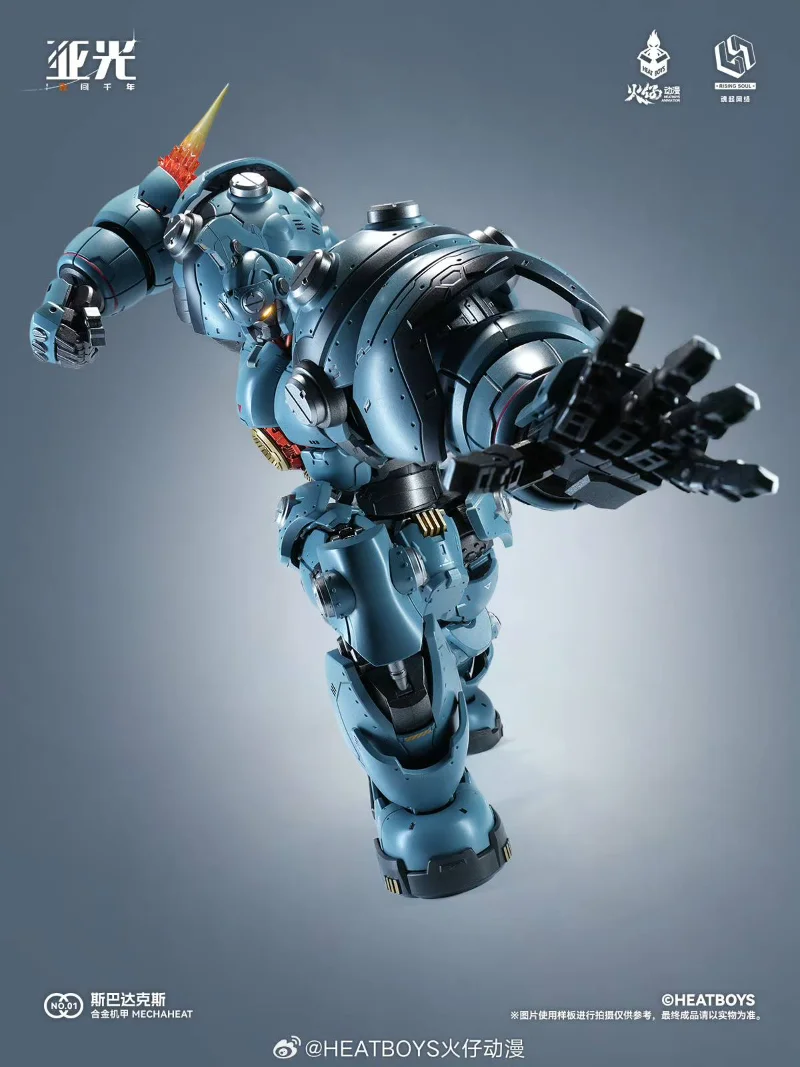 HB0083 STELLAR EXPANSION SPARTACUS