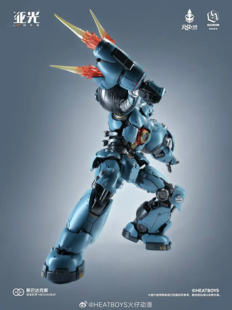 HB0083 STELLAR EXPANSION SPARTACUS