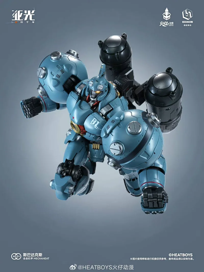 HB0083 STELLAR EXPANSION SPARTACUS