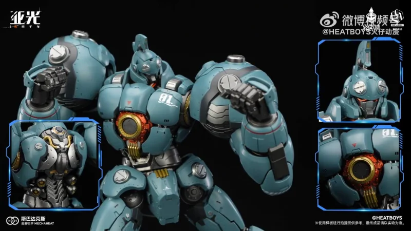 HB0083 STELLAR EXPANSION SPARTACUS