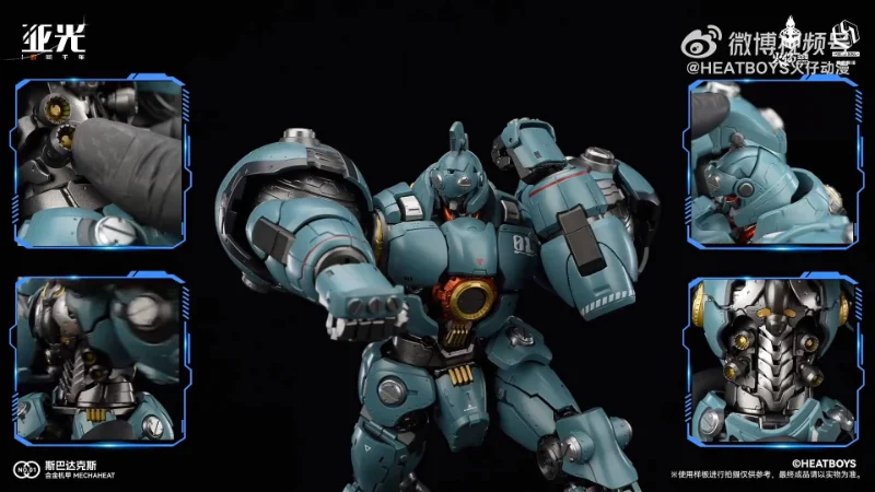 HB0083 STELLAR EXPANSION SPARTACUS