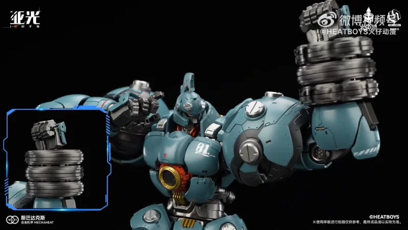 HB0083 STELLAR EXPANSION SPARTACUS