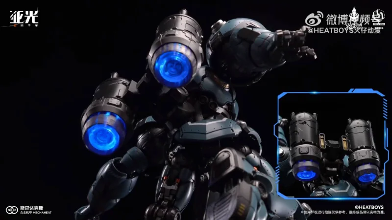 HB0083 STELLAR EXPANSION SPARTACUS