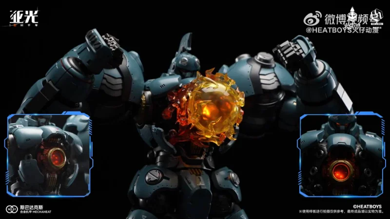 HB0083 STELLAR EXPANSION SPARTACUS