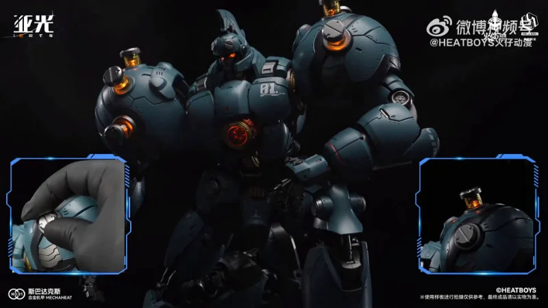 HB0083 STELLAR EXPANSION SPARTACUS