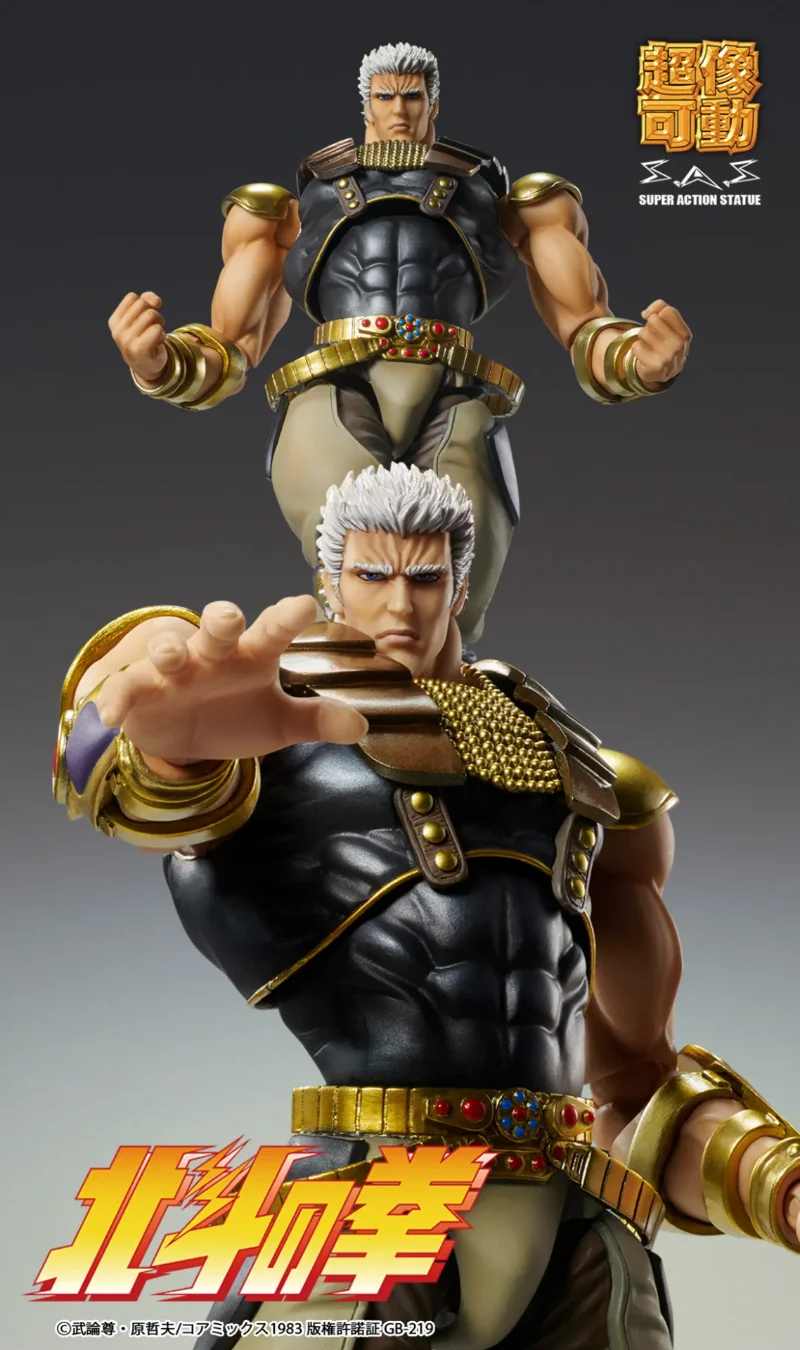FIST OF THE NORTH STAR RAOH CHOZOKADO RISTAMPA
