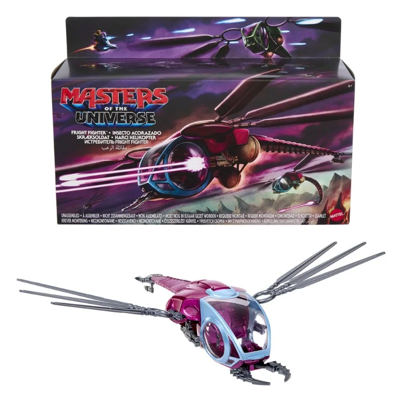 MASTERS OF THE UNIVERSE 2026 MOVIE VEHICLE FRIGHT FIGHTER