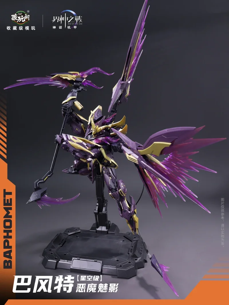 1/100 WAR OF THE GOD - BAPHOMET DEMON PHANTOM DELUXE VERSION