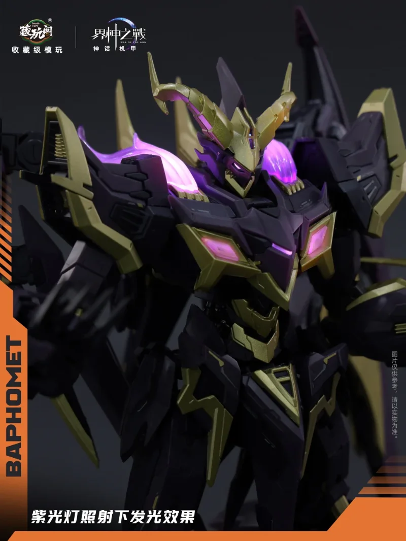 1/100 WAR OF THE GOD - BAPHOMET DEMON PHANTOM DELUXE VERSION
