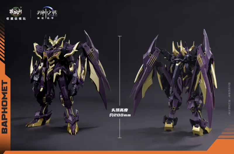 1/100 WAR OF THE GOD - BAPHOMET DEMON PHANTOM DELUXE VERSION