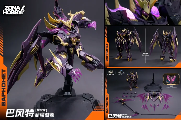 cang-toys-war-of-the-god-baphomet-demon-phantom-deluxe-version