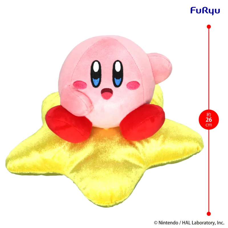 KIRBY STAR SEAT PLUSH TOY