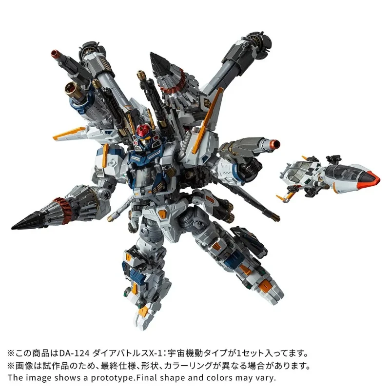 DIACLONE DA-124 DIA-BATTLES X-1 COSMO MANEUVER TYPE