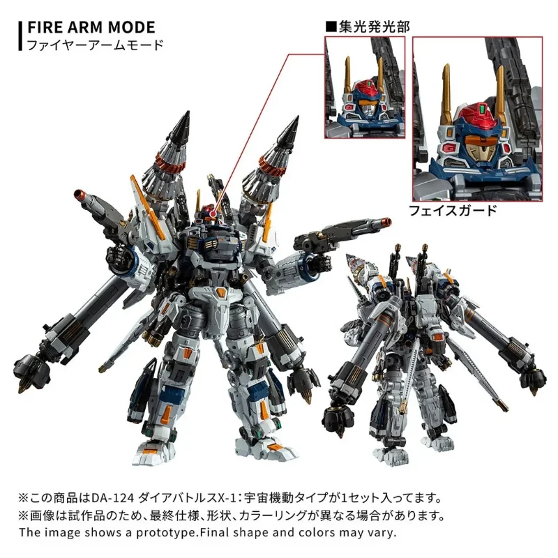 DIACLONE DA-124 DIA-BATTLES X-1 COSMO MANEUVER TYPE