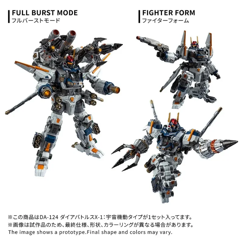 DIACLONE DA-124 DIA-BATTLES X-1 COSMO MANEUVER TYPE