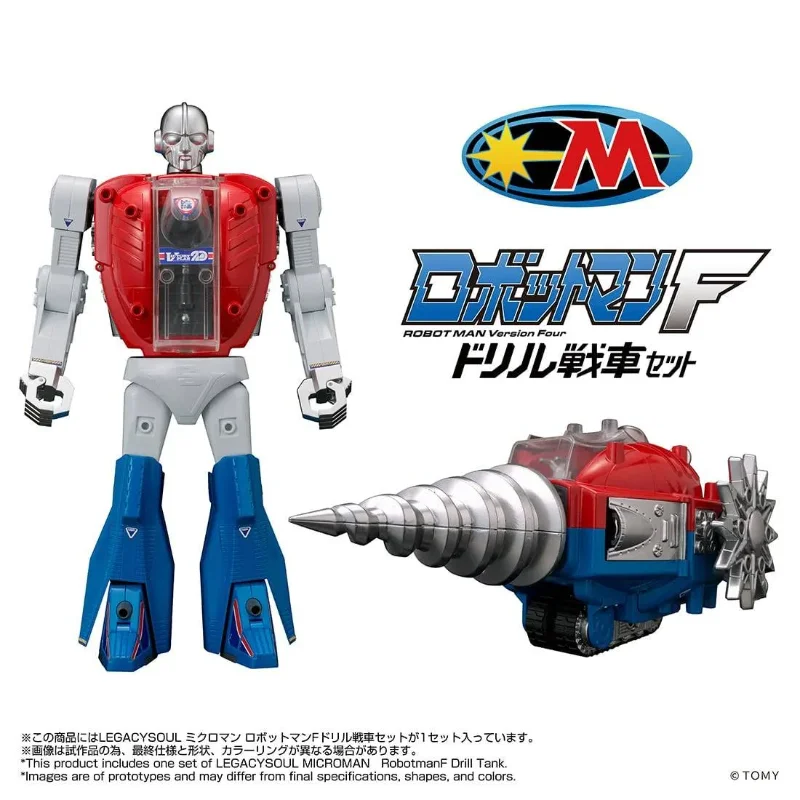 LEGACYSOUL MICROMAN ROBOTMAN F-DRILL TANK SET