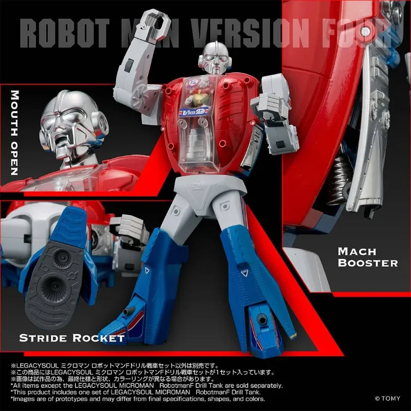 LEGACYSOUL MICROMAN ROBOTMAN F-DRILL TANK SET