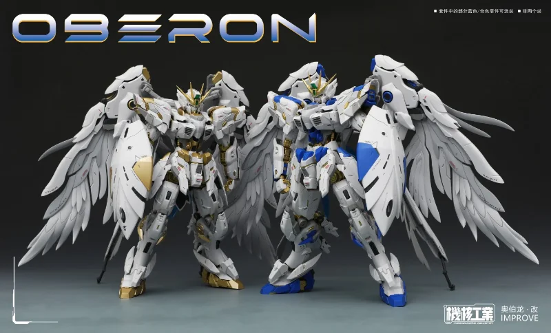 1/100 (CLONE) TIANWEI OBERON