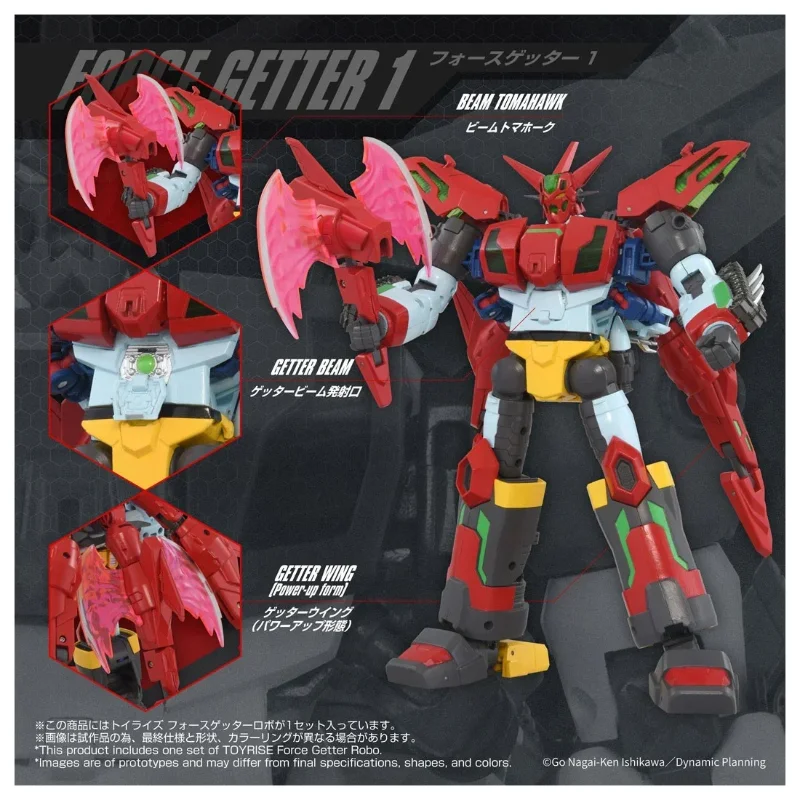 TOYRISE FORCE GETTER ROBO