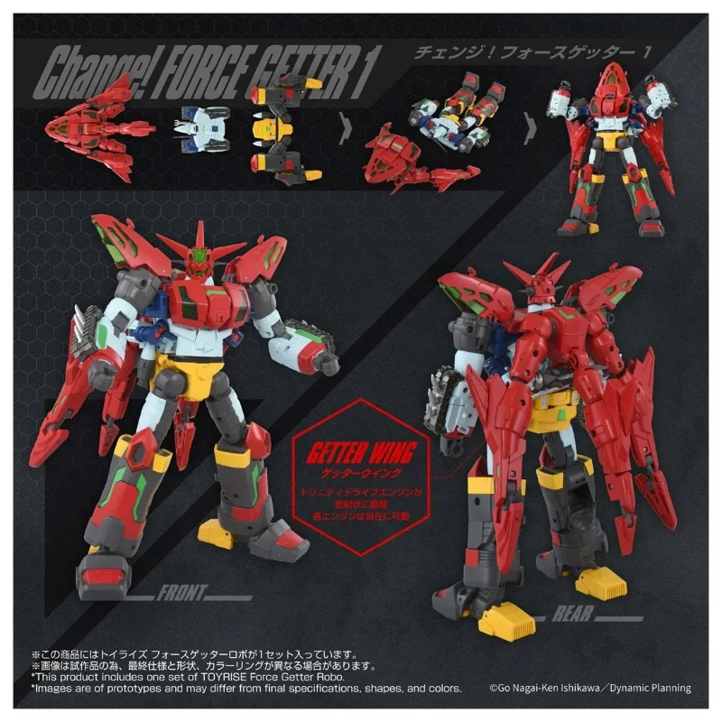 TOYRISE FORCE GETTER ROBO