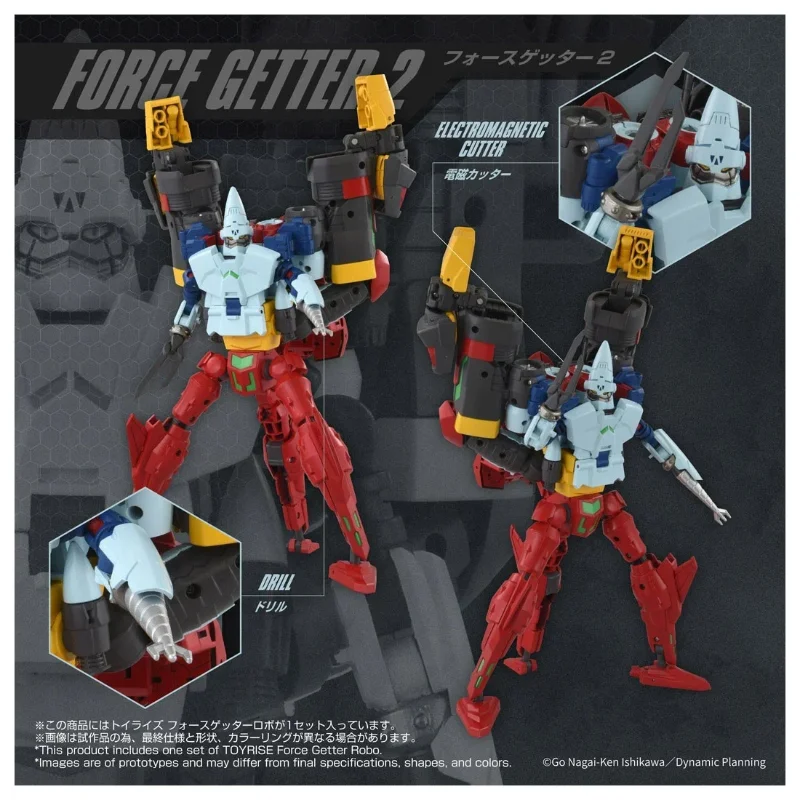 TOYRISE FORCE GETTER ROBO