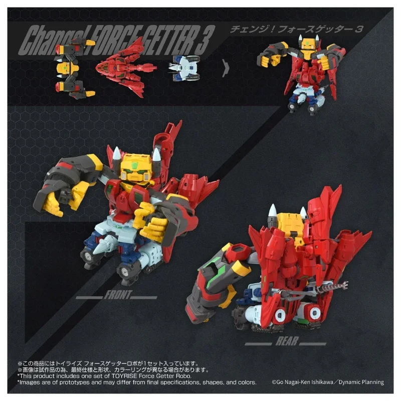 TOYRISE FORCE GETTER ROBO